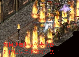 ��ο��ٻ�ȡ����װ����������������Ч����