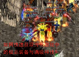 ��ο��ٻ�ȡ������Ϸ�еļ�Ʒװ���������񼼣�