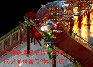 ��ο��ٻ�ȡ������Ϸ�еļ�Ʒװ���������񼼣�