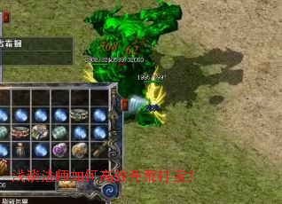 ǳ̸��ʦ��θ�Ч���Ĵ򱦣�