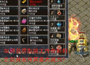 ��λ������������ʤ��֮�������������������