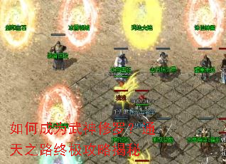 ��γ�Ϊ�������ޣ�ͨ��֮·�ռ����Խ���