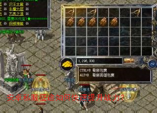 ��׿˽����;��ο�������ս����