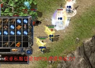 ��׿˽����;��ο�������ս����