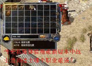 ����˽����������°汾��սʿ��ʦ��ʿ�ĸ�ְҵ��ǿ��