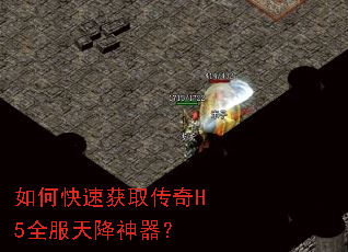 ��ο��ٻ�ȡ����H5ȫ���콵������