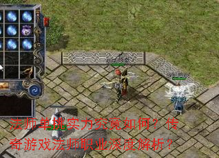 ��ʦ����ʵ��������Σ�������Ϸ��ʦְҵ��Ƚ�����