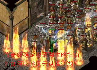 ����SF�ȶ�����ǿ����ָ�ϣ����߳������ݺὭ����