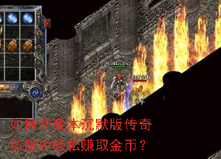 ������ұ���Ĭ�洫��˽��������׬ȡ��ң�