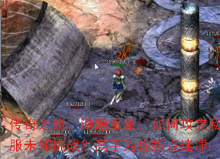 ����֮·���������أ���ι���˽��δ֪��ս������Ϊ��ָ���Խ�