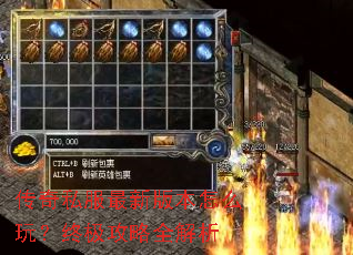 ����˽�����°汾��ô�棿�ռ�����ȫ����