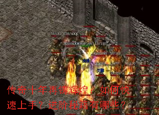 ����ʮ�������Իͣ���ο������֣������ؼ�����Щ��