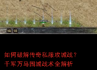 ����ƽ⴫��˽������ս��ǧ������Χ��ս��ȫ����