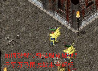 ����ƽ⴫��˽������ս��ǧ������Χ��ս��ȫ����