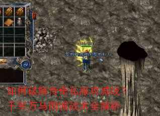 ����ƽ⴫��˽������ս��ǧ������Χ��ս��ȫ����