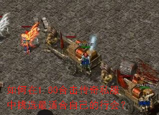 �����1.80�ϻ�����˽������ѡ���ʺ��Լ����л᣿