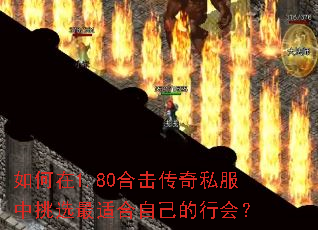 �����1.80�ϻ�����˽������ѡ���ʺ��Լ����л᣿