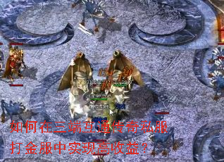 ��������˻�ͨ����˽��������ʵ�ָ����棿