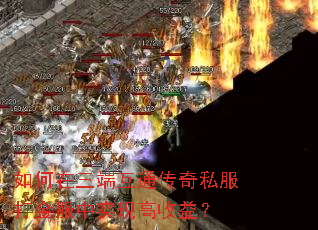 ��������˻�ͨ����˽��������ʵ�ָ����棿