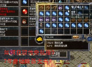 ��λ�ȡ����˽��07��ԭ�氵�����飿