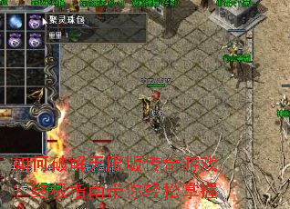 ����ƽ����ް洫����Ϸ���ռ�ָ�ϴ�����������