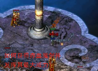 ��λ�ó�Ѫħ�������������������