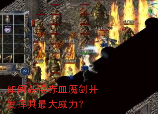 ��λ�ó�Ѫħ�������������������