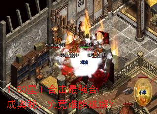 1.80�����ϻ���ǿ�ϳɰ��أ�����˭���ƽ⣿