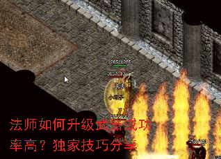 ��ʦ������������ɹ��ʸߣ����Ҽ��ɷ���