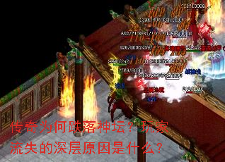 ����Ϊ�ε�����̳�������ʧ�����ԭ����ʲô��