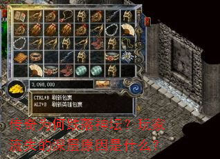 ����Ϊ�ε�����̳�������ʧ�����ԭ����ʲô��