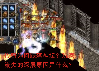 ����Ϊ�ε�����̳�������ʧ�����ԭ����ʲô��