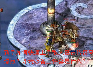 ������ο�������ɢ�˸��Ŵ���߱��棿���ıر���������ʲô��