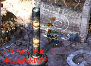 սʿΪ������Ѫ��������ʧȥ���ƣ�