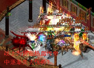 սʿΪ������Ѫ��������ʧȥ���ƣ�