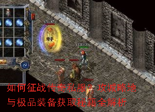 �����ս����˽���������Ե��뼫Ʒװ����ȡ�ؼ�ȫ����