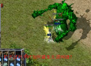 打不过对手时如何避免无谓纠缠? 打不过对手时如何避免无谓纠缠?