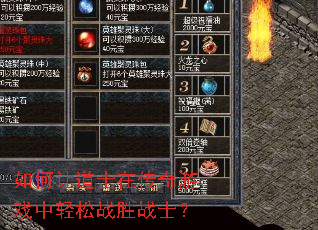 ����õ�ʿ�ڴ�����Ϸ������սʤսʿ��