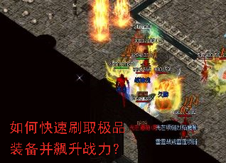 ��ο���ˢȡ��Ʒװ�������ս����