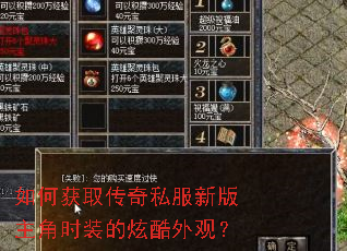 ��λ�ȡ����˽���°�����ʱװ���ſ���ۣ�