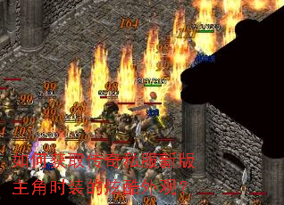 ��λ�ȡ����˽���°�����ʱװ���ſ���ۣ�