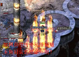 ��λ�ȡ����˽���°�����ʱװ���ſ���ۣ�