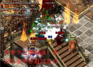 ����ƽ̨�ļ�ǿ��������Ҵ���ܿ�ѡ��