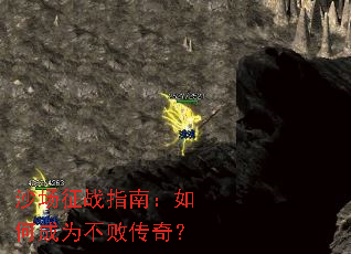 ɳ����սָ�ϣ���γ�Ϊ���ܴ��棿