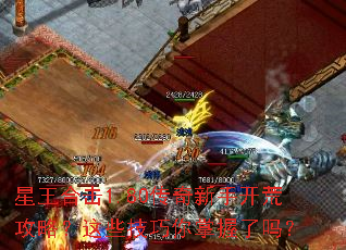 �����ϻ�1.80�������ֿ��Ĺ��ԣ���Щ��������������