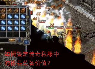 ��μ�������˽���еļ�Ʒװ����ֵ��