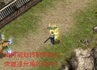 ��ι滮תְ·���Կ���������ɫս����