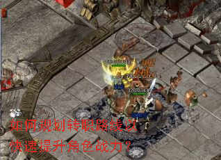 ��ι滮תְ·���Կ���������ɫս����