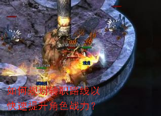 ��ι滮תְ·���Կ���������ɫս����