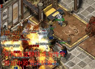 ���ͨ��׬Ǯ��Ϊ������Ϸ�еĶ�����ң�